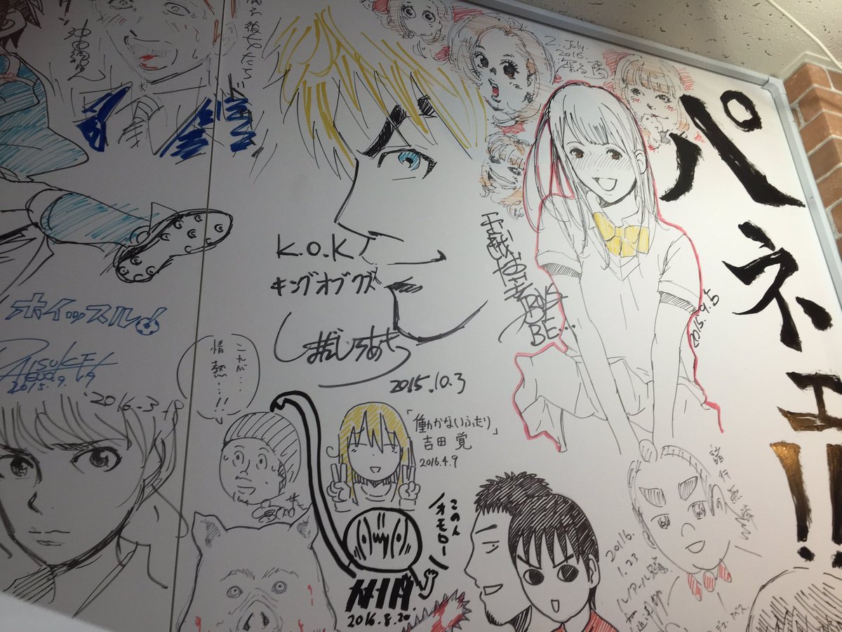 なるみひな 原作のみずほ大先生 作画の嶋田ひろあき先生 2巻のあとがきに ひな って名前があって感激です 生きよう 明日からも 崩れ落ちる なるみひな 原作のみずほ大先生 作画の嶋田ひろあき先生 2巻のあとがきに ひな って名前があって感激です 生きよう 明日からも 崩れ落ちる