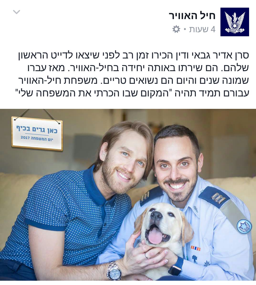 chaimlevinson tweet picture