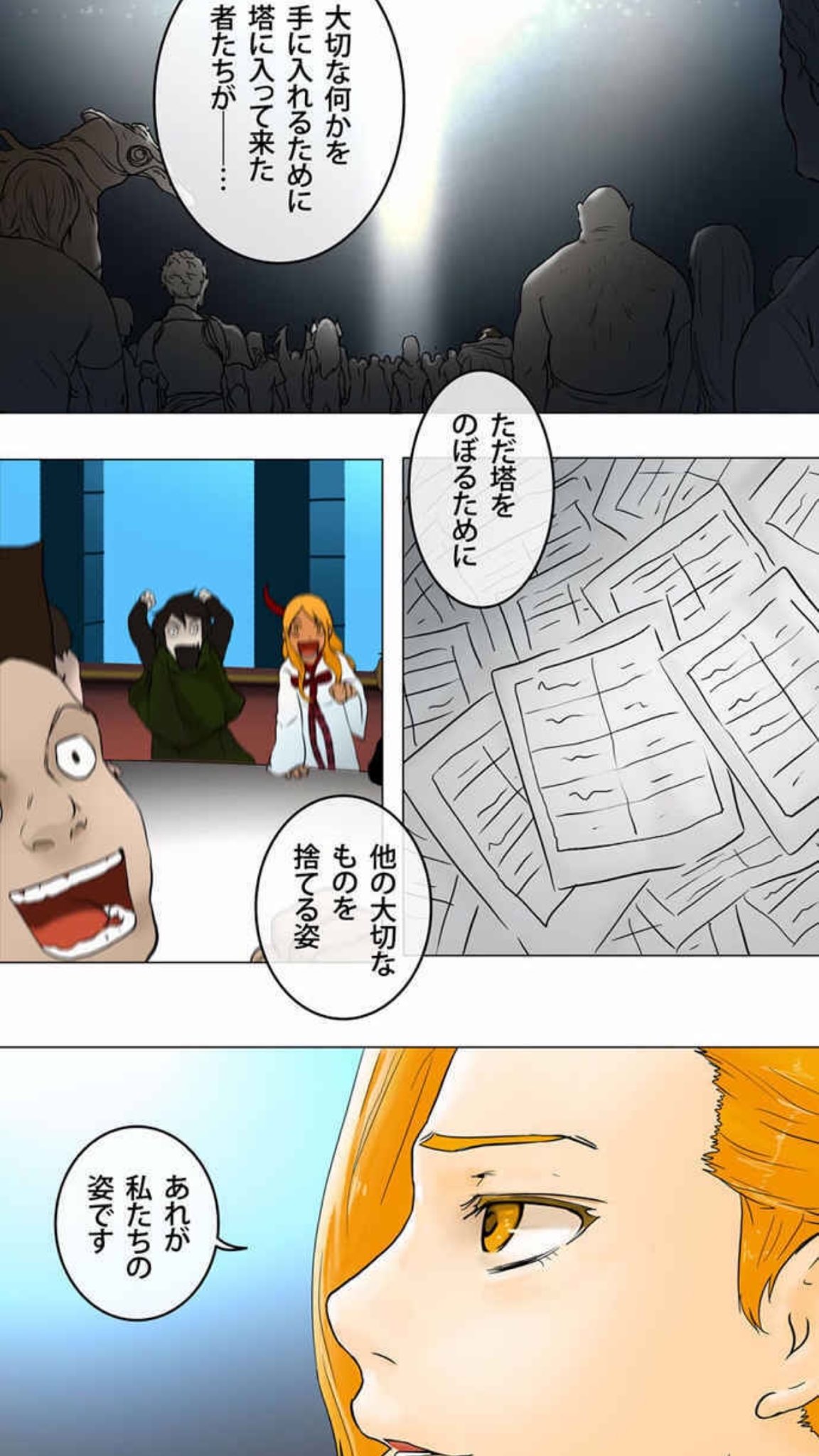 神之塔 名言bot V Twitter T Co Qxlr55jh7g 神之塔https T Co Wvenomglak Twitter