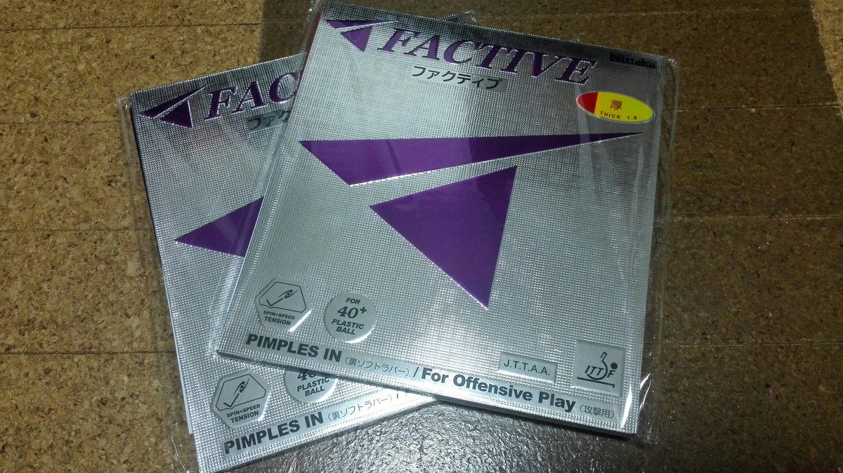 n_hasse's tweet photo. 届いた♪
#FACTIVE https://t.co/4QhagtlkCA