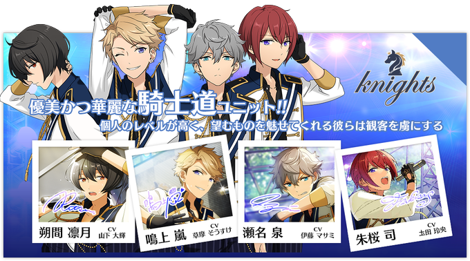 あんスタ好のtwitterイラスト検索結果 古い順 あんスタ好のtwitterイラスト検索結果 古い順