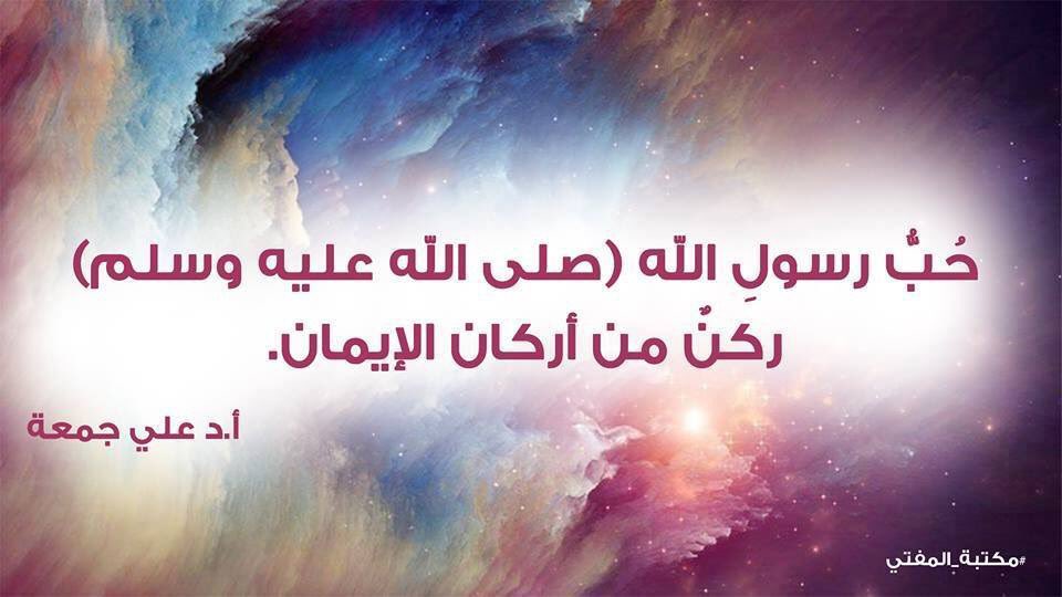 MVarouk tweet picture