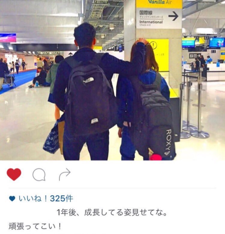 a0uxcwp6's tweet photo. ☺️彼女が1年間留学に行っちゃうカップルのインスタが素敵すぎた😭
#グッときたらRT😭 https://t.co/payS4LOchG