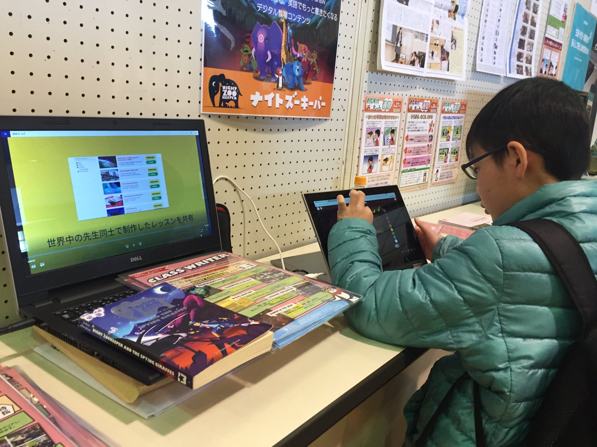SamoDavo's tweet photo. 今日は古河市のICTフォーラムに来ました。#japaned #edtech #ICT教育 https://t.co/TEvWjWf4AL