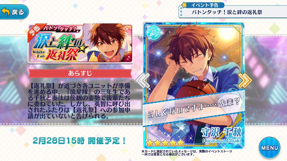 23chidi's tweet photo. 動揺が…すごいもう泣きそう😭😭😭 https://t.co/zHKfT3m9Dg