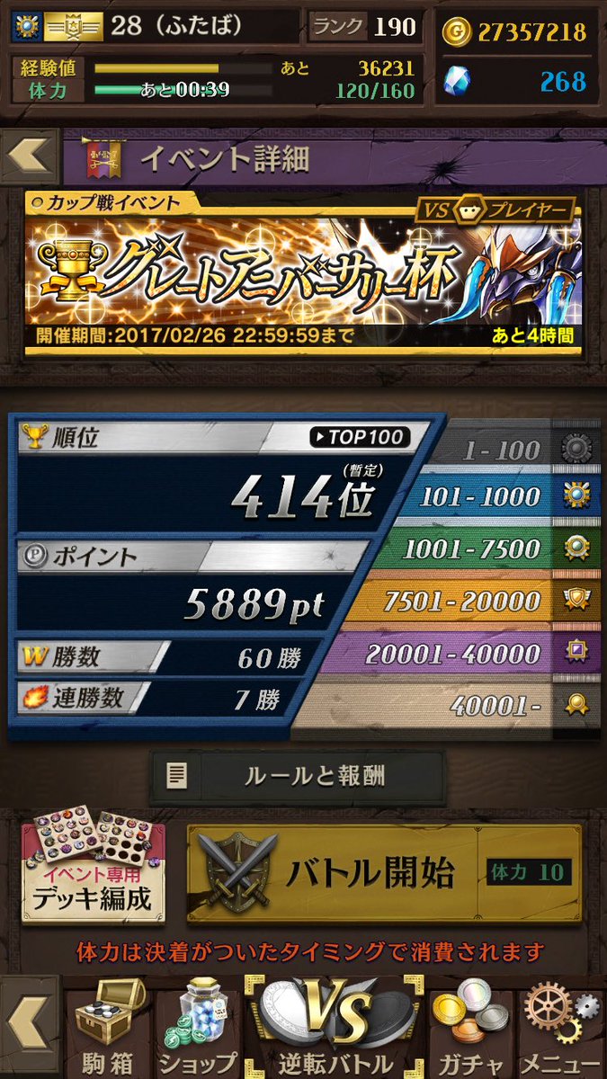 28 ふたば スマホアプリ Ftb28 Ap Twitter 28 ふたば スマホアプリ Ftb28 Ap Twitter