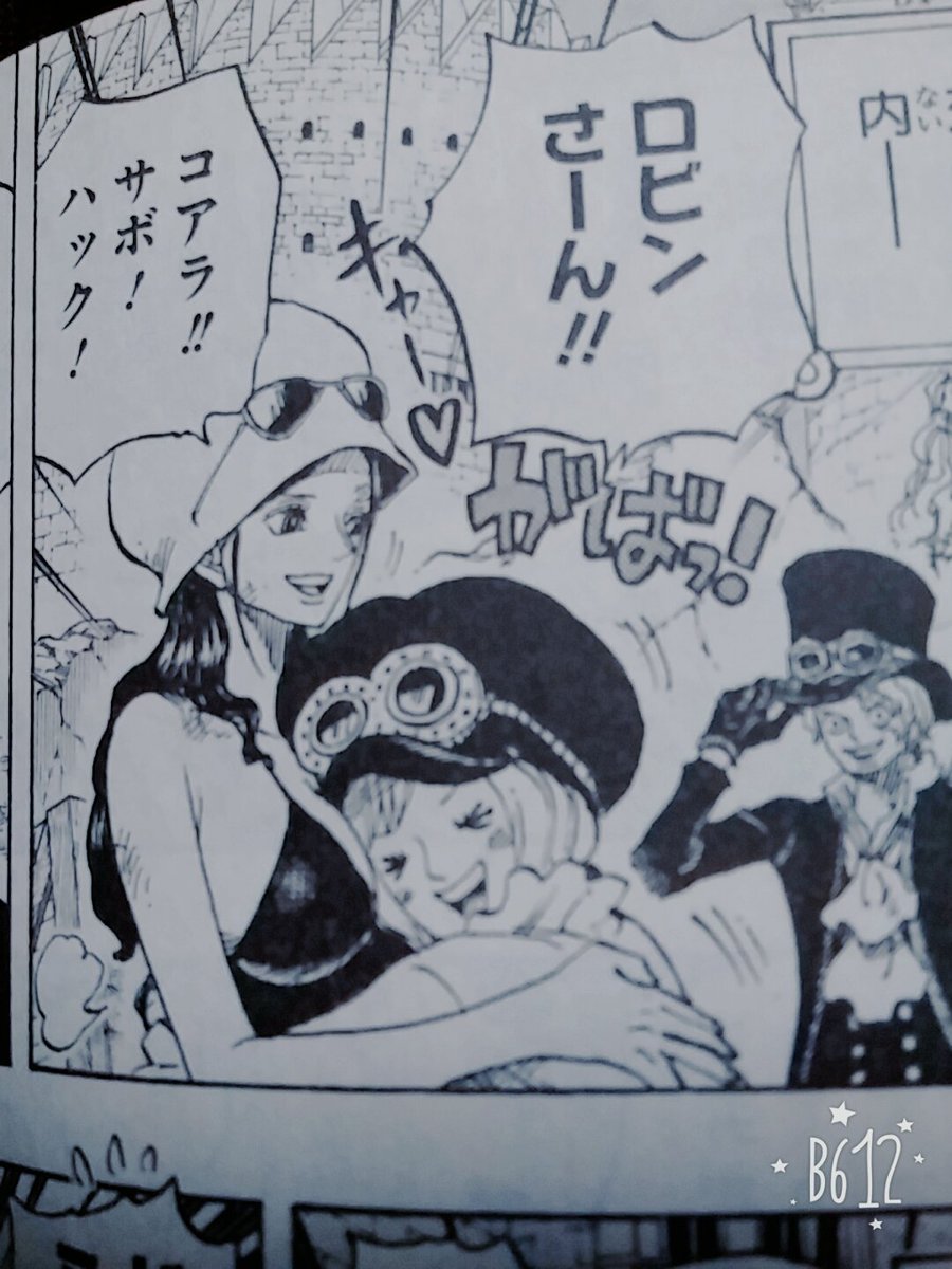 めえ Meiko0218 17年02月 Page 3 Twilog