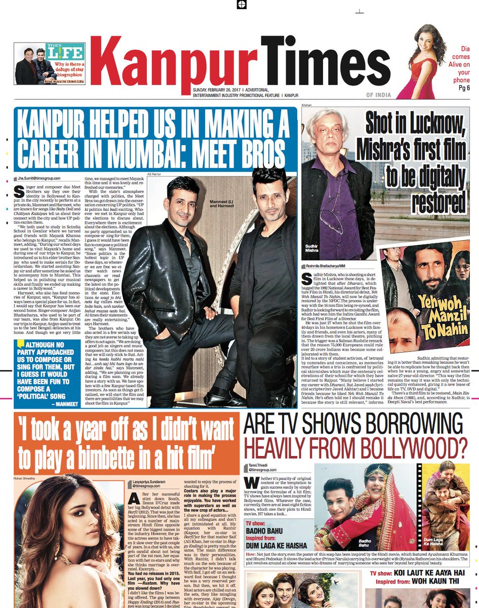 Read about <a href="/meetbros/">MeetBros</a> special bond with #Kanpur in today's edition of #KanpurTimes #Toi.