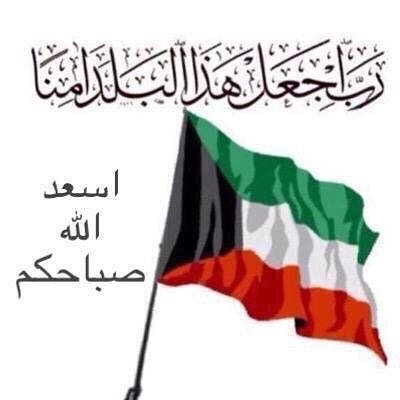 سعدى بنت عوف م. بنات (@soada_bent_oaf) on Twitter photo 