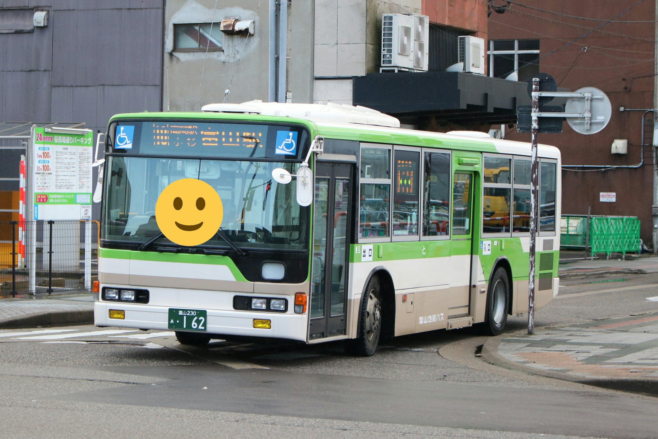 乗り遅れたバス on X: 
