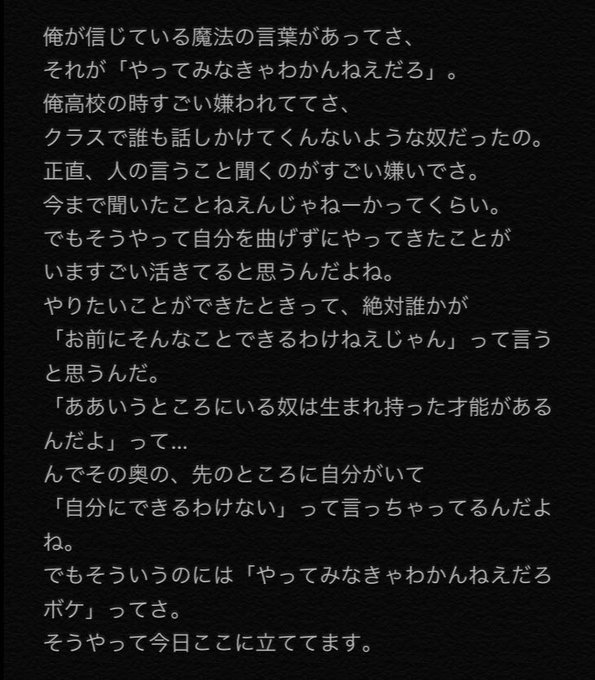 細美武士のtwitterイラスト検索結果 古い順