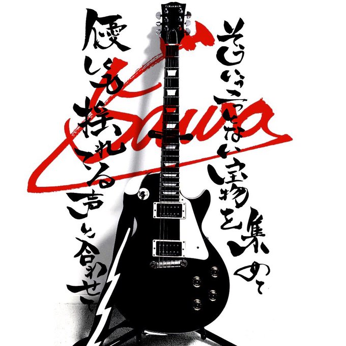 細美武士liveのtwitterイラスト検索結果