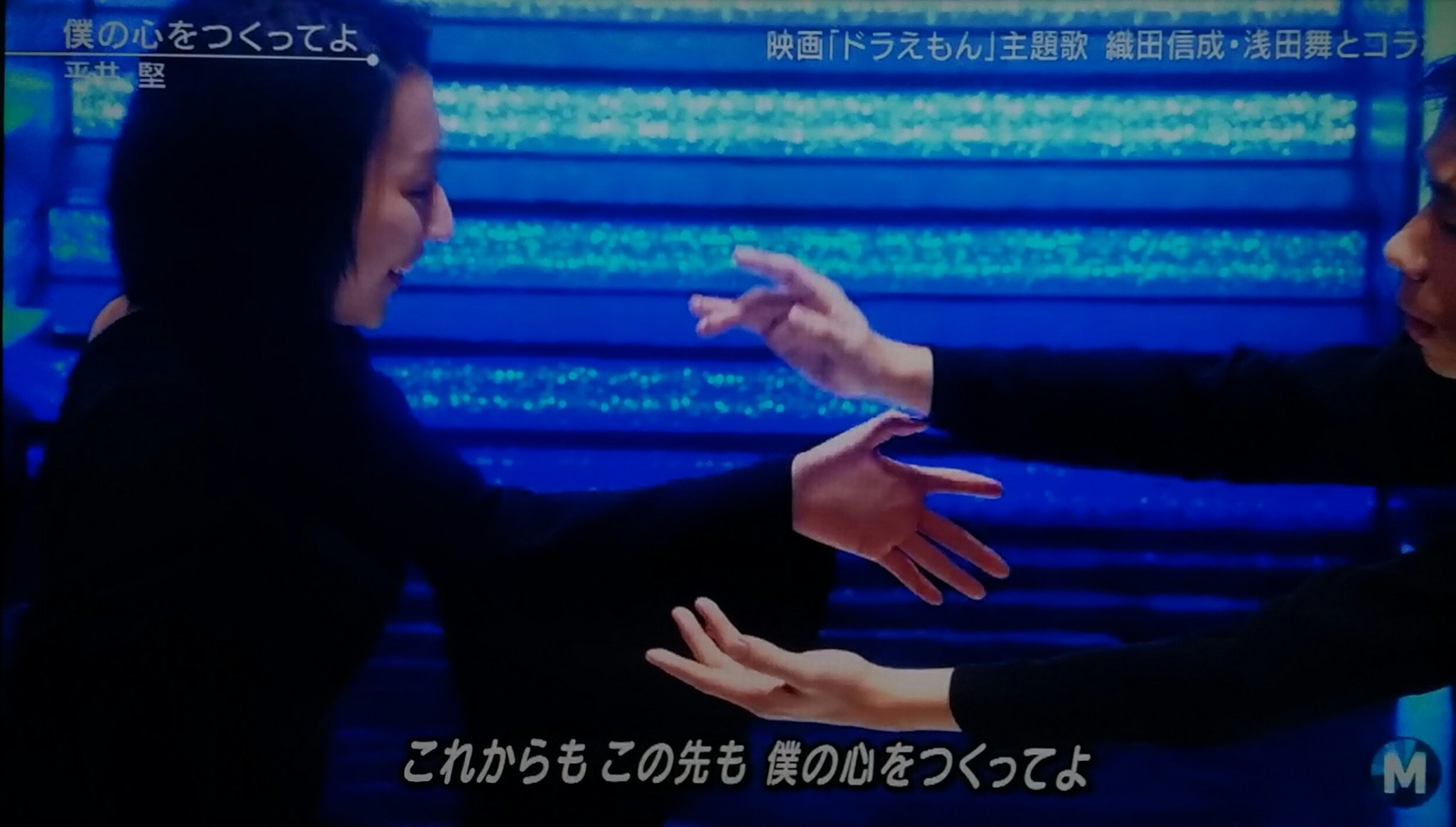 Vals Sutcliffe Mk Is Free 平井堅が織田信成 浅田舞とコラボ 最初 織田が踊るの って思ったけど 元々フィギュアは 氷上のバレエ だから 別に不思議じゃないんだ 平井堅 織田信成 浅田舞 Mステ T Co Nx9vxqrgkt Twitter