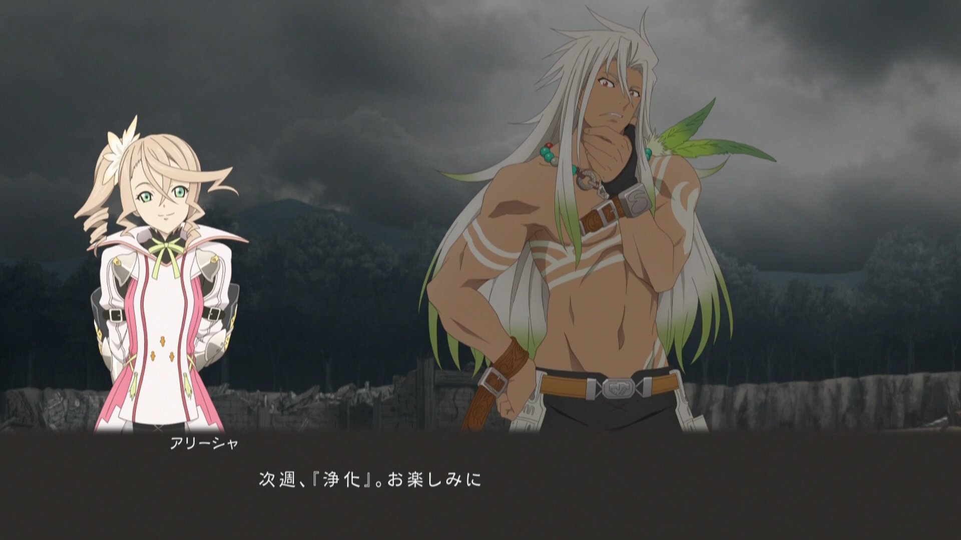 Twitter 上的 Ufotable 今晩放映 テイルズオブゼスティリアザクロス 浄化 Tokyo Mx ニコニコ生放送 配信url T Co Pnxm7qamaf 23時放映スタート こちらは先週オンエアの予告より アリーシャとザビーダ Tozx T Co 6uzlu5j8 Twitter 上的 Ufotable 今晩放映 テイルズオブゼスティリアザクロス 浄化 Tokyo Mx ニコニコ生放送 配信url T Co Pnxm7qamaf 23時放映スタート こちらは先週オンエアの予告より アリーシャとザビーダ Tozx T Co 6uzlu5j8