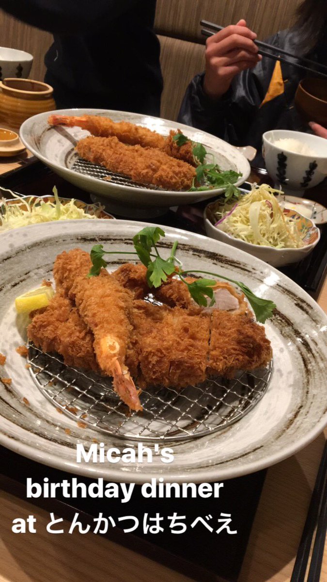 じゅり 小学校ぶり再会のかほと 安定のまきと大平台小学校へgo 大学生なれますか って聞きたくなるぐらいアホばっかしました テスト期間中にマイカの誕生日だったから遅めだったけどお祝いとして とんかつ八兵衛 Happy Late Birthday To My American