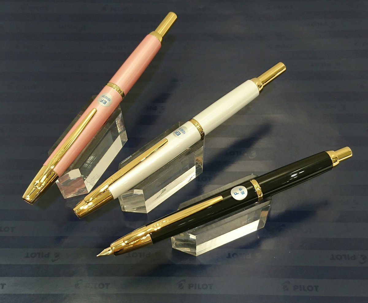 パイロット キャップレス 限定 すずらん | picmaz.com