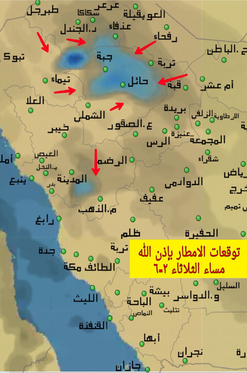 طقس On Twitter توقعات الأمطار بإذن الله من Bbc ليومي الثلاثاء والأربعاء القادمين حائل الجوف عرعر رفحاء تبوك طريف القريات Https T Co Yifeiivgv8