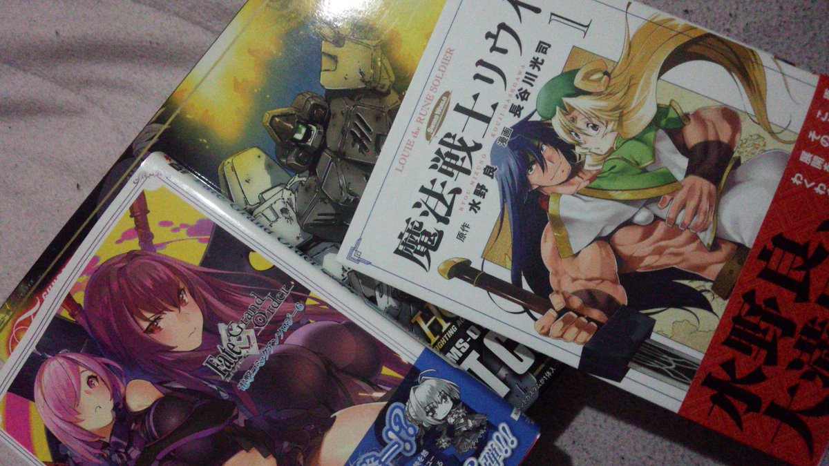 魔法戦士リウイ Twitter Search