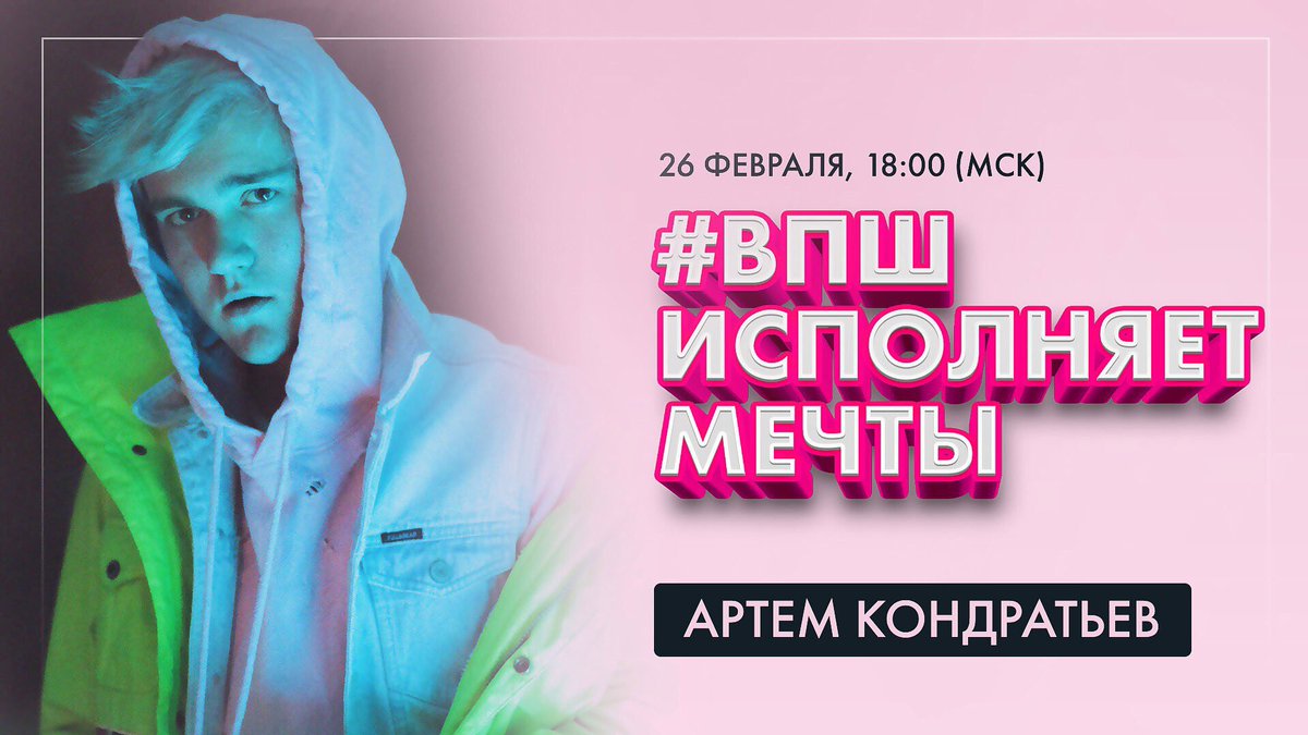 show_pravda's tweet photo. Разыгрываем сигны от блоггеров! Для участия ретвит и читать нас! Результат в 18:00 сегодня, если наберётся 2500 читателей💗дерзайте💞 #ВПШ https://t.co/82rSmuEqsy