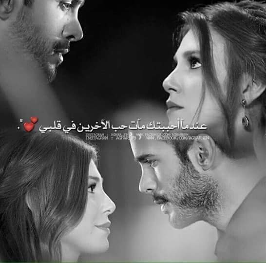 سميت الموت راح وانا اريد ارتاح