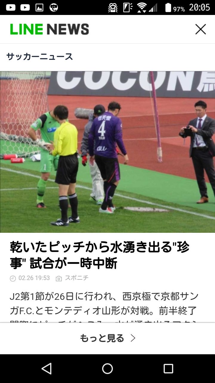 サッカー大好き Soccerlove3101 Twitter