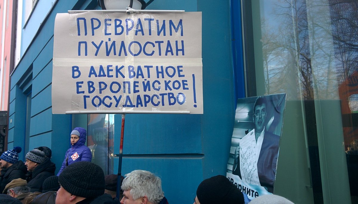Марш весёлых некрофилов Марш весёлых некрофилов