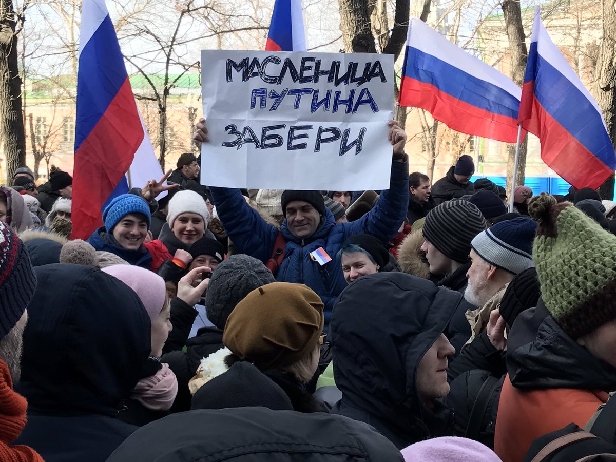 Марш весёлых некрофилов Марш весёлых некрофилов