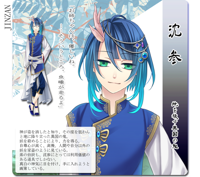 無彩ノ贄のtwitterイラスト検索結果 古い順