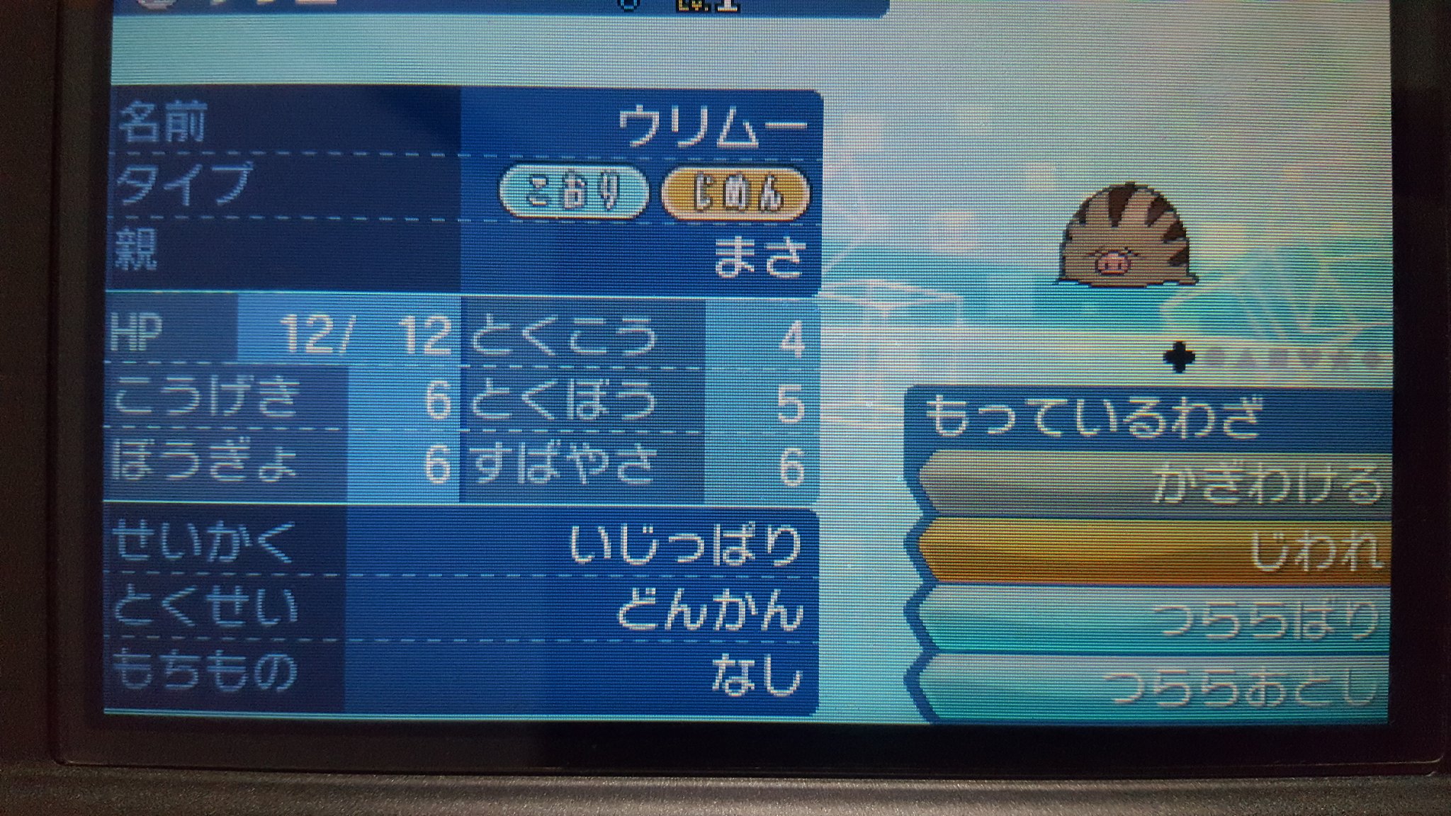 ポケモン Pokemon Keigo Twitter