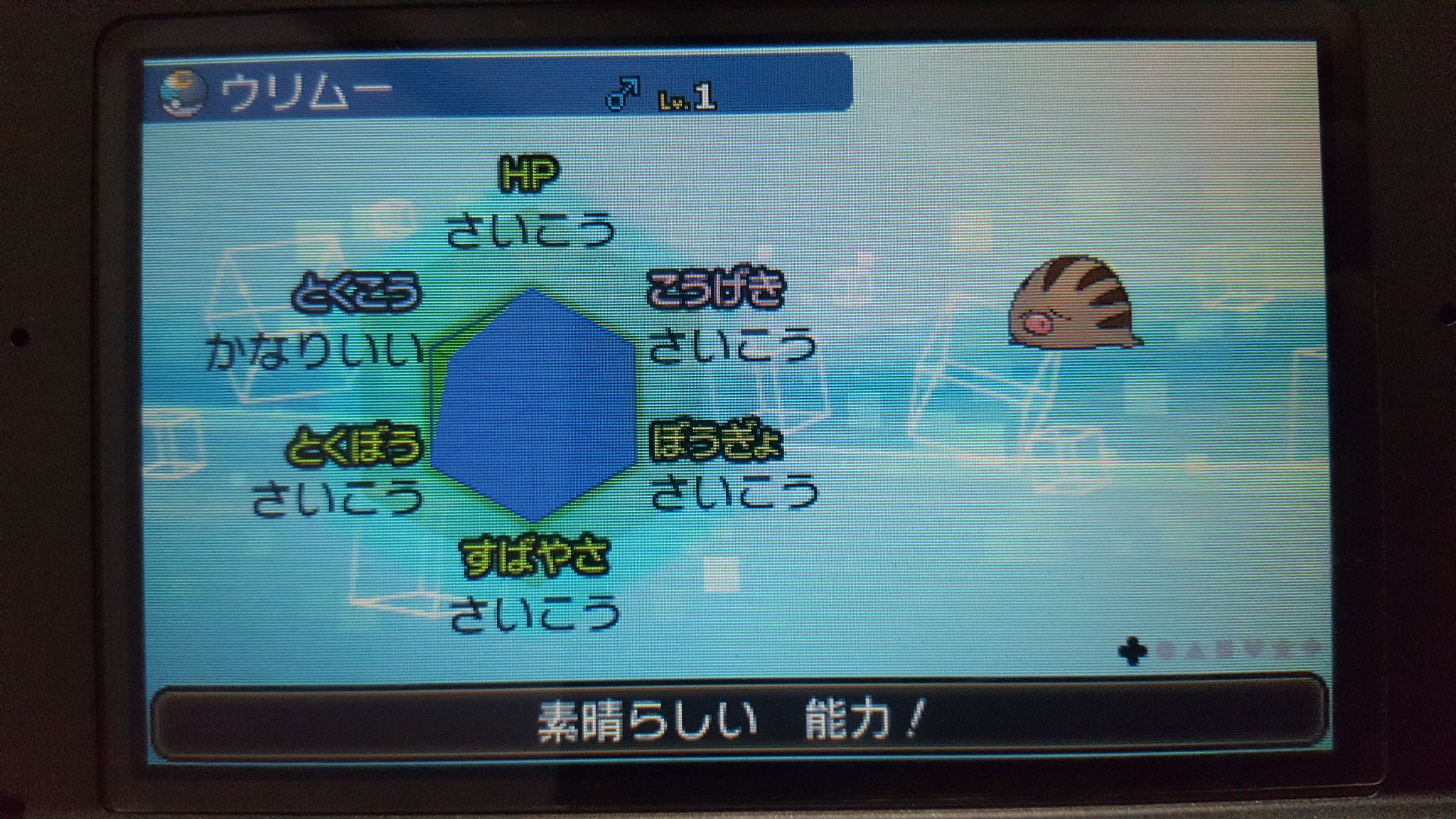 ポケモン Pokemon Keigo Twitter