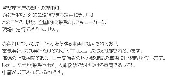 ぱらみり 残念で低レベルな国賊ツイッタラー Paramilipic 17年02月 Page 3 Twilog