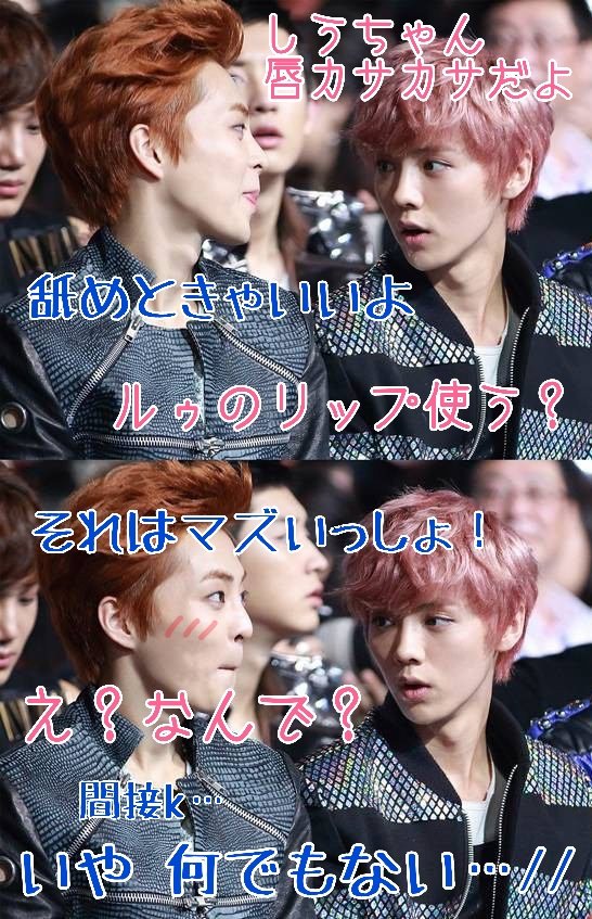 好魅 Auf Twitter 夢小説 Exoにハマる T Co 9wggqitfm9 メンバーとの恋愛メインです Exo Exoで妄想 Exoで妄想r18 Xiumin Minseok Luhan Lumin シウミン ルハン ルーミン いいと思ったらrt T Co Ifzhb4vfob