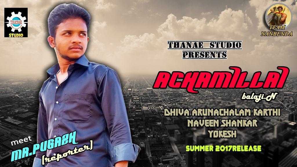 its_balajiN's tweet photo. Here is #Thanae studio project no 5 #achamillai
Firstlook a simple commercial short film ...coming this summer2017
#keepsupportus🙏 https://t.co/nGv4jQbpkp