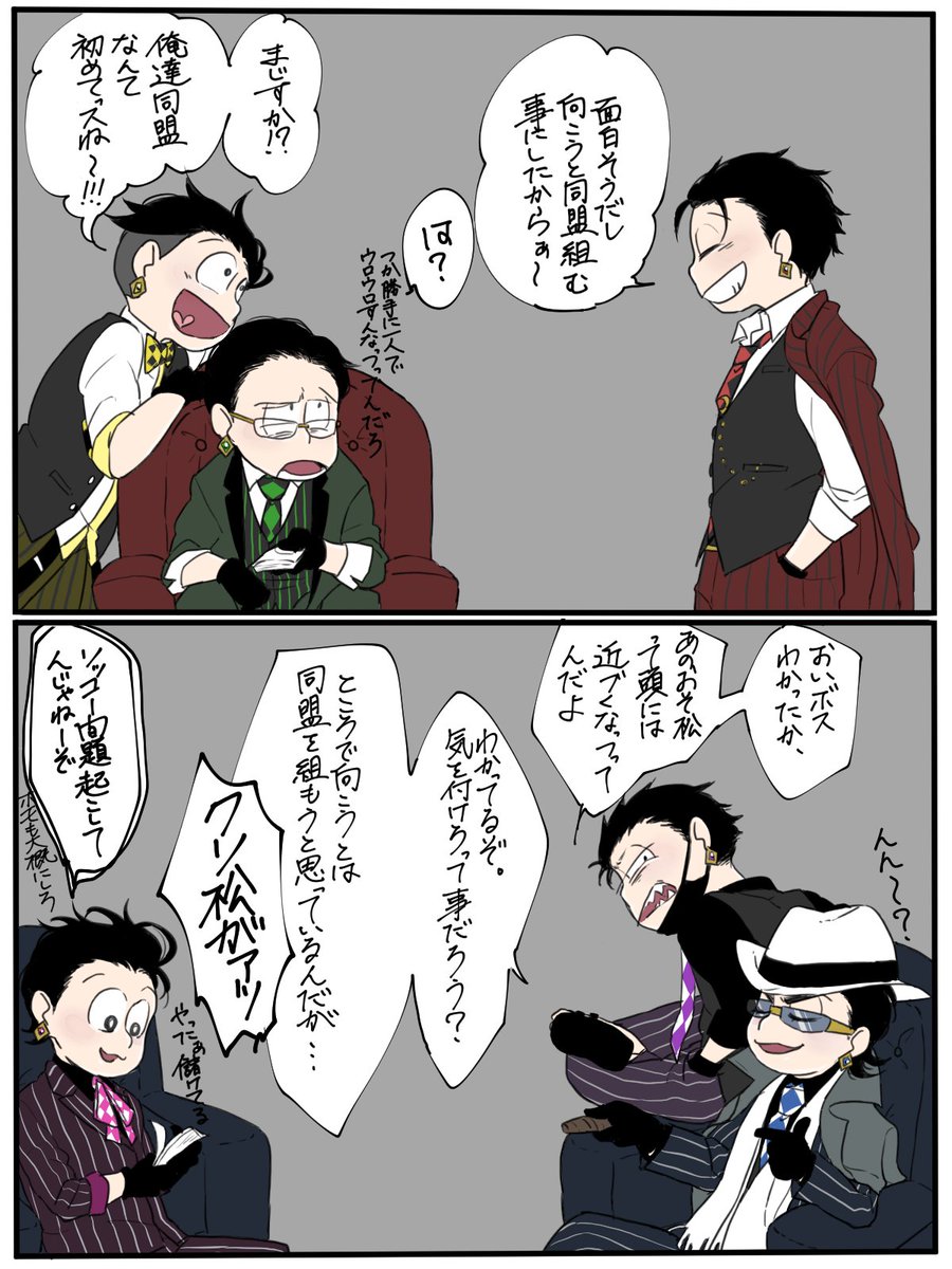 カジノ松(パカカラ)
この市唐がチンボスってのは知ってるけど遅唐はなんてーの?ボスボス?? 