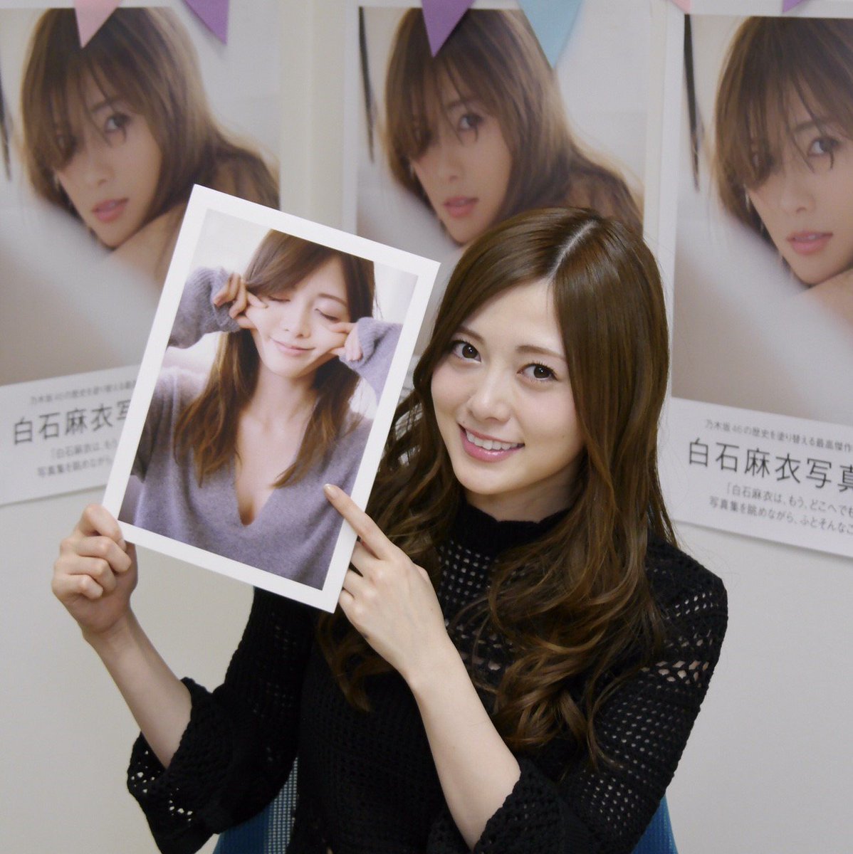 Showroom Pa Twitter 本日の一枚 乃木坂46白石麻衣写真集 パスポート 大ヒット記念スペシャル ご視聴誠にありがとうございました 白石麻衣 まいやん パスポート 乃木坂46 Showroom T Co Oh6ctnrud6 T Co 0tyabxbm3q
