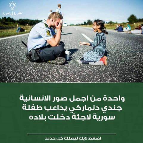 من اجمل مارايت