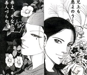天智と天武