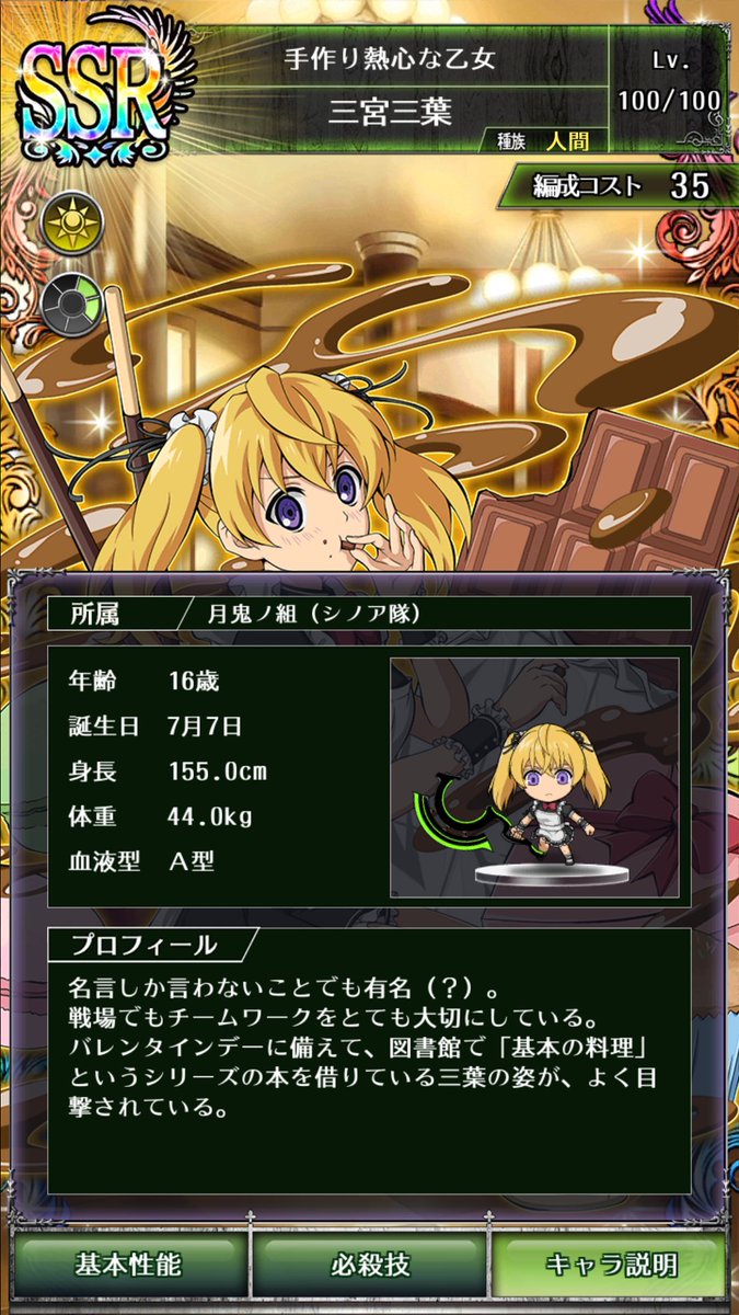 セラフbb 三宮三葉 まとめ Togetter セラフbb 三宮三葉 まとめ Togetter