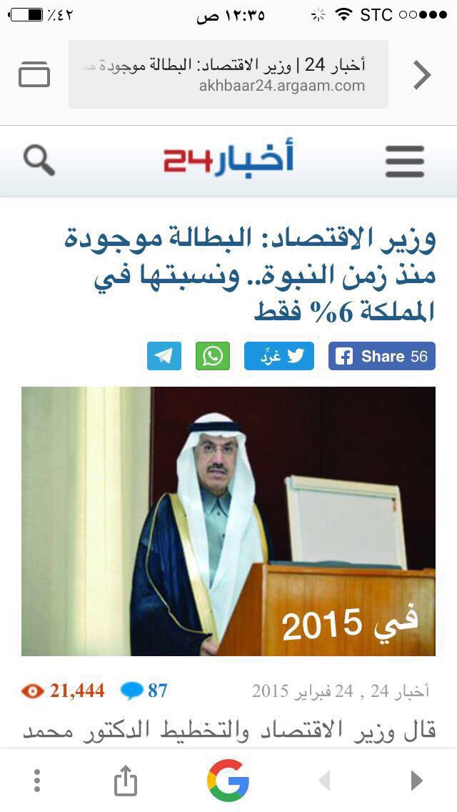 fhd43r's tweet photo. #احموا_المواطن_من_تسلط_الاجنبي https://t.co/EDEEgT3Kbt