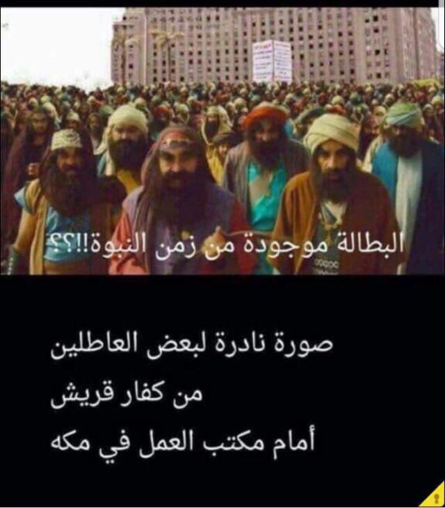 fhd43r's tweet photo. #احموا_المواطن_من_تسلط_الاجنبي https://t.co/EDEEgT3Kbt