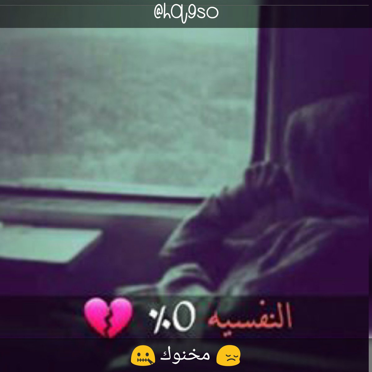 احذر أن يستولي عليك الإحباط ⚡
فتصبح صفرًا في الحياة ، 💭
لا وزن لك ولا قيمة ؛ 
اصبر ، وقاوم ، وتحمّل
فالعثرة التي تسقطك أحيانًا تنعشك أزمانًا