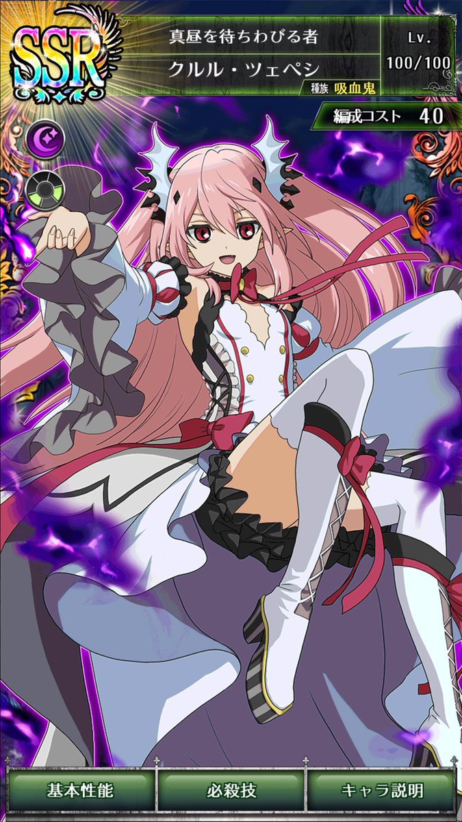 セラフbb クルル ツェペシ まとめ Togetter セラフbb クルル ツェペシ まとめ Togetter