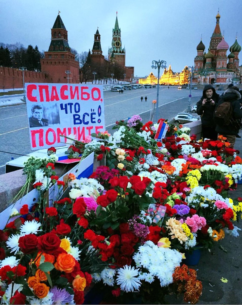 На месте убийства Немцова сейчас
