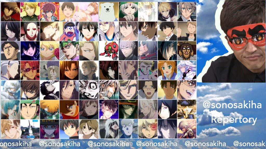 その先は Ar Twitter 櫻井孝宏さんの声真似してます 声真似主がrtしてくれてまだ見ぬ声真似主へと繋げてくれるはず その先は Ar Twitter 櫻井孝宏さんの声真似してます 声真似主がrtしてくれてまだ見ぬ声真似主へと繋げてくれるはず