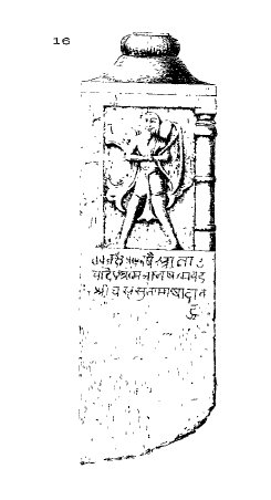 Inscription on Paliya/Hero Stone found during the excavation of fort has date of Samvat 1359 (1302 AD), ie more than 100 years before the