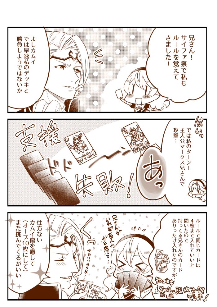 サイファ祭だったので久しぶりにサイファらくがき。 