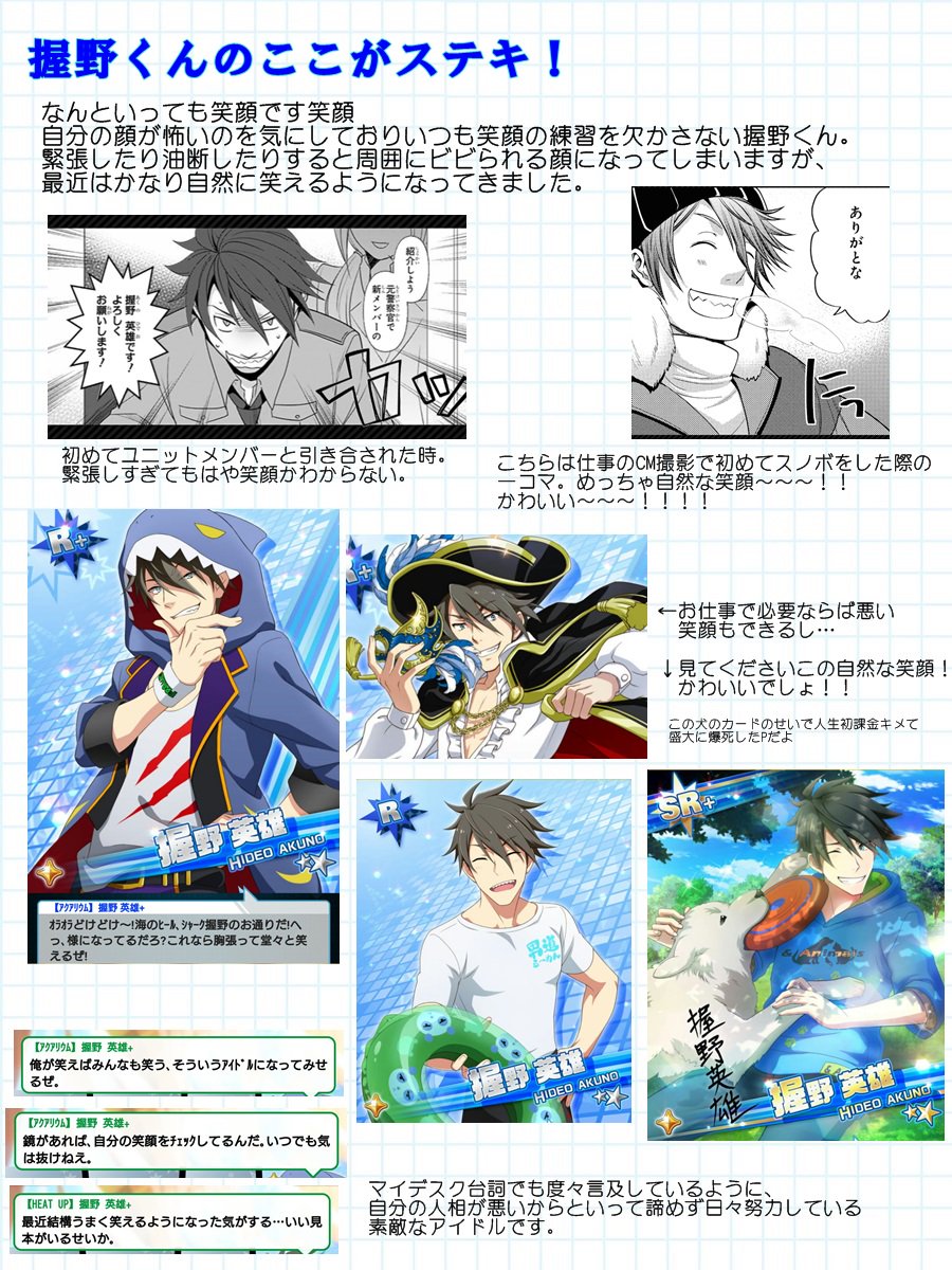 八雲💮🌹🌈🚓❄️ tweet media