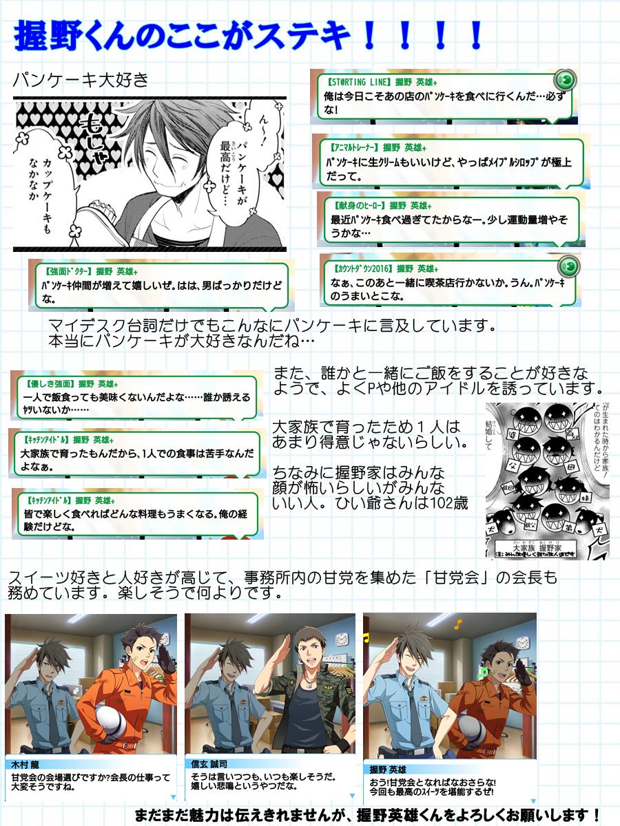 八雲💮🌹🌈🚓❄️ tweet media