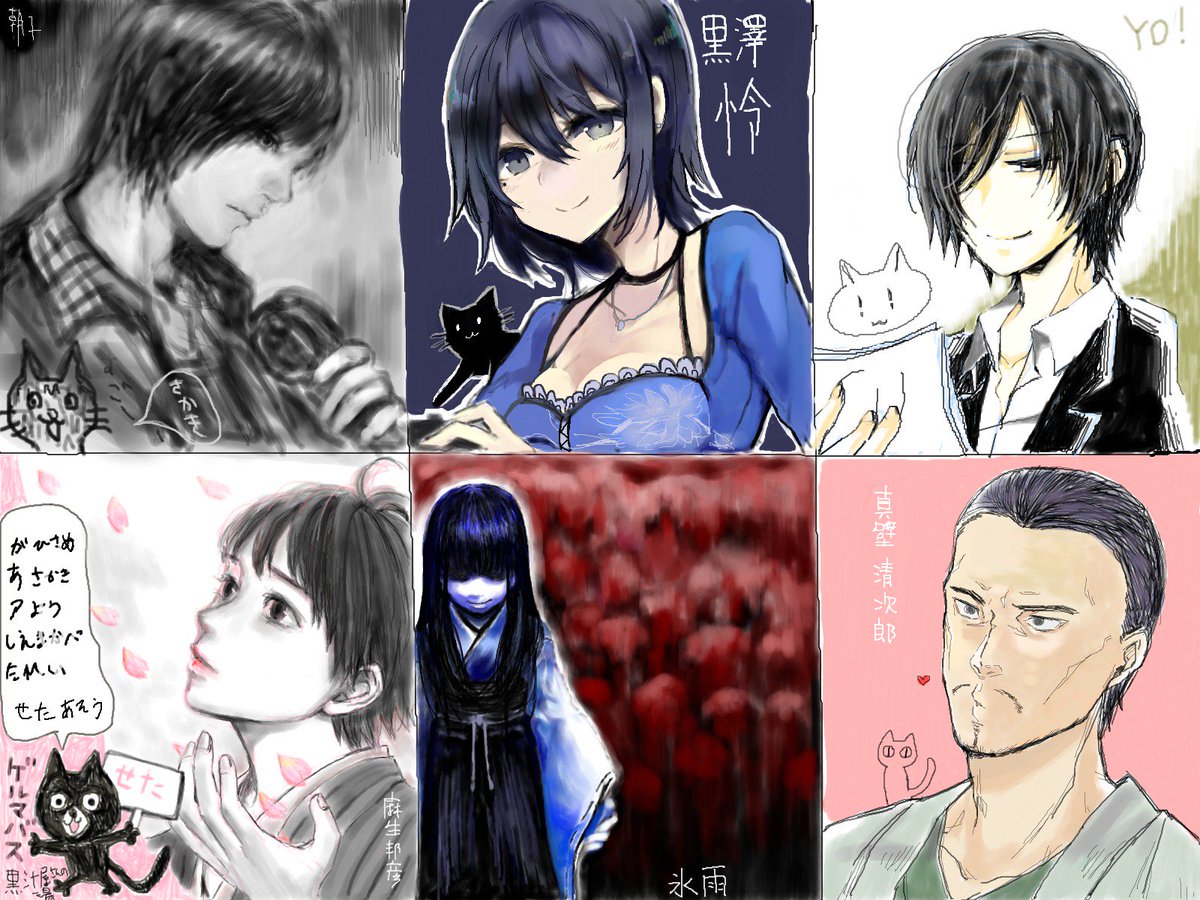 昨日の零絵茶で描いた繭 そしてやはり真壁が最高すぎて・・!w 