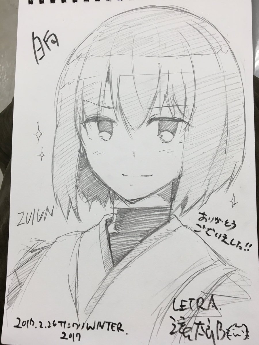 今日のスケブ1
エリカ、エリみほ、日向 